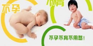 郑州治不孕不育的医院,郑州专业治疗不孕不育的医院，让您重拾家庭幸福！